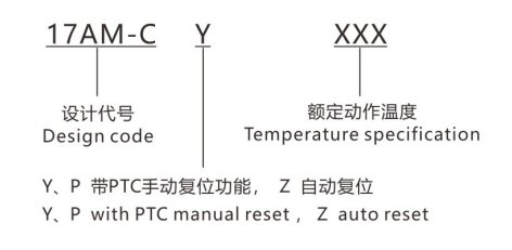 ·双金属片100%具有快速跳脱性