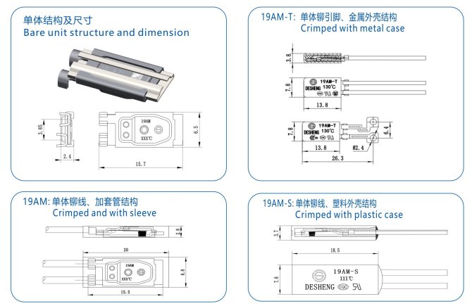 HID镇流器